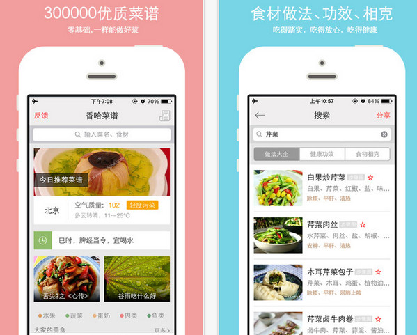 亲子酒店员工朋友圈说希望小朋友死掉