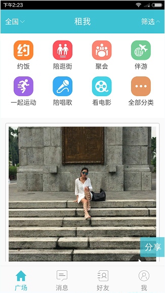 普京称胜利日停火已开始生效