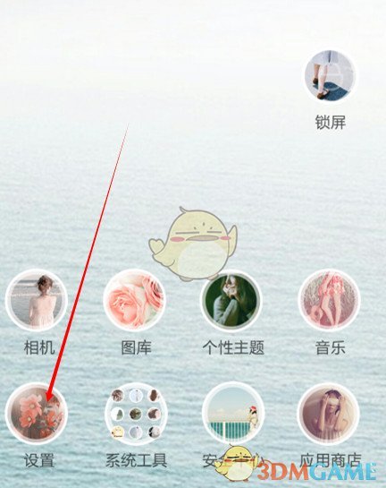 韩立梅凝以吻渡灵力