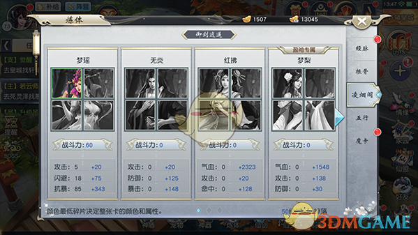 W女士要求蔡徐坤方赔礼道歉