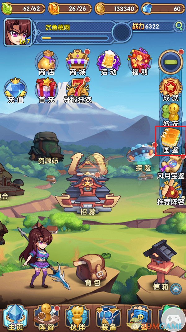 黎巴嫩总统呼吁以军从黎南部撤出