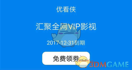 考古队在墓穴里会碰见机关吗？