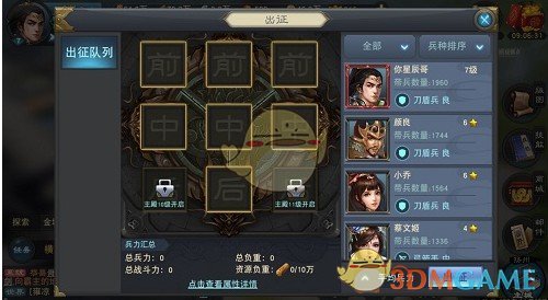 政务系统拥抱DeepSeek，会带来哪些改变？