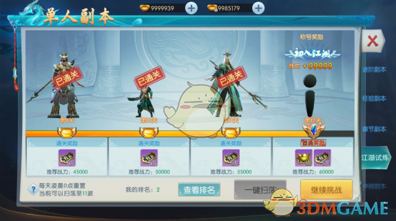 如果孩子的梦想是当游戏博主，你会怎么回答？