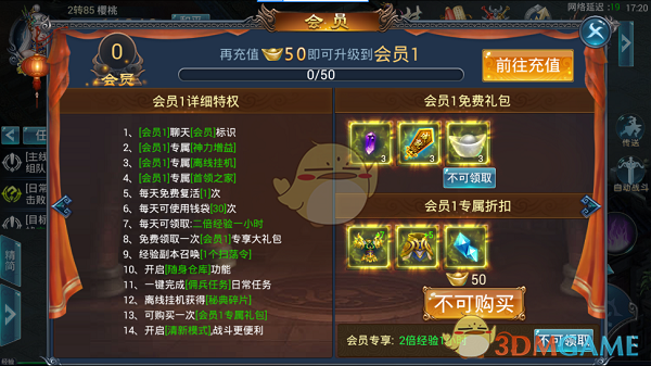 盟委党校（行政学院）举行2025年春季学期开学典礼  黄雅丽出席并讲话