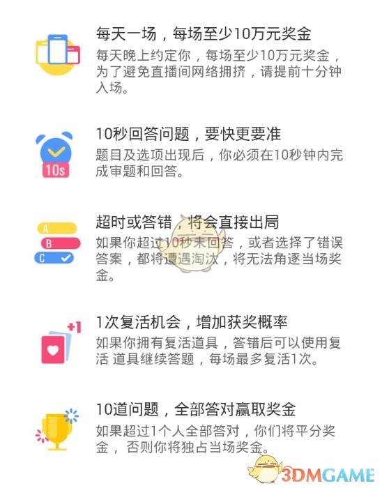 感兴趣的小伙伴可以等