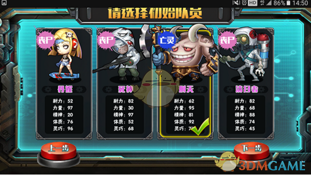 315曝光的保水虾仁涉事企业现状